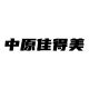 Zhongyuan Jiademei