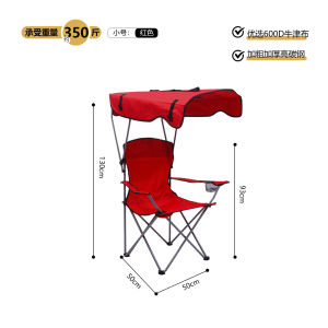 Portable Folding Fishing Chair with Umbrella for Beach Camping Outdoor Sunshade Portable Drawing Chair Patio Special Use