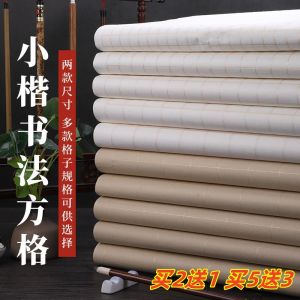 Bốn Thước Bút Chì Chữ Hán Nửa Chín Nửa Mười Giấy Chữ Hán Truyền Thống Cổ Điển Tập Luyện Chữ Hán Cho Người Mới Bắt Đầu