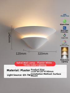WEIXIANG | French Creative Wall Light Bedroom Bedside Aisle Living Room Background Decoration