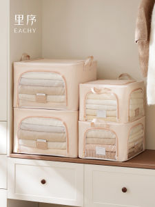 EACHY | Clothing Storage Box Folding Closet