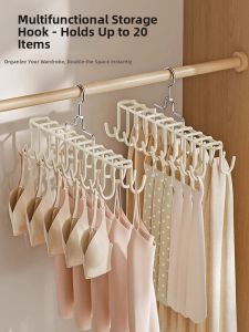 GUOQI | Wavy Multi-functional Hangers for Straps Bras Camis Anti-slip