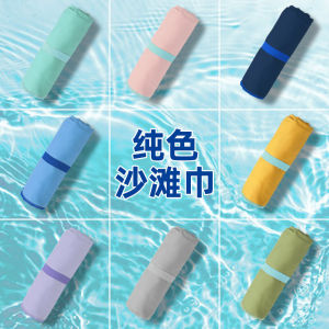 Bơi Di Động Đi Biển Nhanh Khô Thấm Hút Nóng Khăn Nam Nữ Quấn Vai Thể Dục Thể Thao Tắm