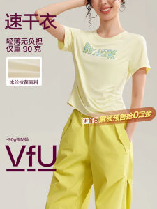 เสื้อยืดแขนสั้นผ้าไหมน้ำแข็งสำหรับผู้หญิง VfU แห้งเร็ว ป้องกันแบคทีเรีย ออกกำลังกาย โยคะ วิ่ง ชุดกีฬา ฤดูใบไม้ผลิและฤดูร้อน