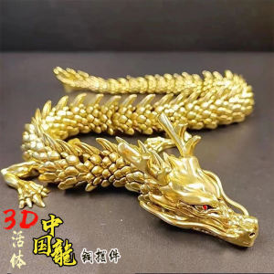 Lucky Dragon Toy Ornaments 3D Printed Car Interior Fish Tank Scenery Desktop Living Room Home Decorative Accessories Bronze