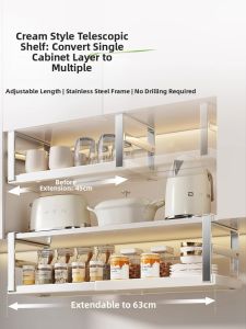 XUNHUAI | Extendable Hanging Basket Multi-functional Storage