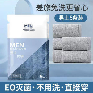 Quần Lót Cotton Dùng Một Lần Cho Nam Khi Đi Du Lịch Quần Lót Gấp Gọn Thoáng Khí Thoải Mái Dễ Mang Dùng Một Lần Không Cần Giặt