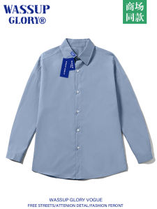 Wassup Glory Blue Shirt: Men's Long Sleeves Autumn Fancy Japanese Leisure Shirt