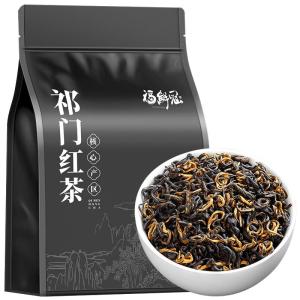 FUXIANGUAN | Stomach-Soothing Anhui Keemun Black Tea Red Snail