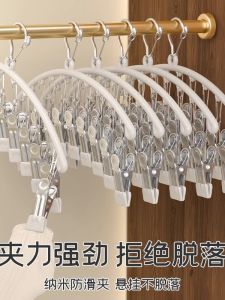Socks Drying Handy Gadget Multi-Functional Clothes Hanger For Home Stainless Steel Multi-Clip Balcony Student Dormitory Invisible Hanger