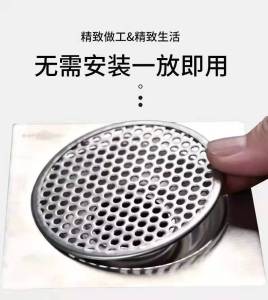 Stainless Steel Hair Filter Net Bathroom Drainage Hair Clogging Prevention Circular Screen for Household Personal Cleaning Tools