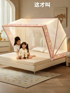 YASHU | Easy Setup Foldable Mosquito Net