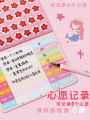Wish Passbook Elementary School Students Reward Children's Points Card Kindergarten Little Red Flower Collect This Sticker Kids Seal Reward Book Stamp Book Learning Reading Clock-in Notebook For Home. 