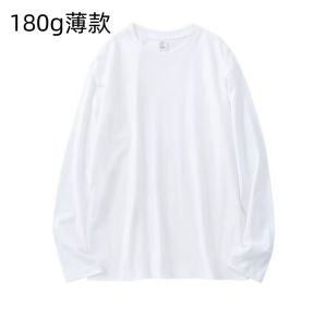 Forest Green 300G Pure Cotton Heavy Weight Spring and Autumn round Neck Long Sleeves T-Shirt Men and Women Pure Color Thick and Opaque Loose Casual Tide