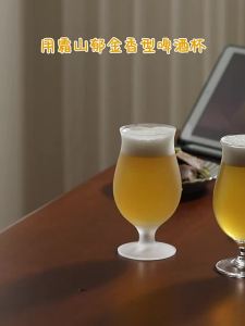 SHUANGSHAN | Brewed Beer Crystal Glass Tumbler High-foot