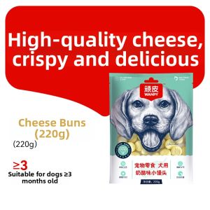 Wanpy | Cheese Pet Snack for Small Dogs