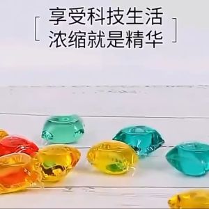 Buy 1 take 1 laundry capsules lasting fragrance decontamination detergent pods laundry beads pod P2476
