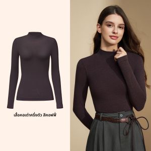 MiiOW | เสื้อชั้นในผู้หญิง คอตั้งครึ่งตัว อบอุ่น ดูดซับความชื้น ทรงสลิมฟิต ผ้าขนสัตว์ โพลีเอสเตอร์ ไนลอน อะคริลิก ขนสัตว์ ฤดูใบไม้ร่วง/ฤดูหนาว