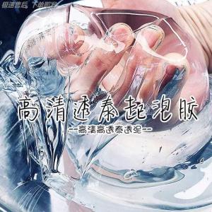 Bột Pha Sủi Bọt Giá Rẻ Hộp Lớn Không Độc Hại Dành Cho Trẻ Em Từ 3 Tuổi Trở Lên Đồ Chơi Giải Trí Cho Bé Trai Và Bé Gái