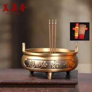 MEIZHENXIANG | Copper Incense Burner for Worship and Offering