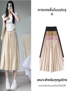 กางเกงกระโปรงทรงหลวมเอวสูงสไตล์เกาหลีสำหรับผู้หญิงในช่วงฤดูร้อนปี 2025 กางเกงขายาวทรงหลวมสไตล์ลำลอง