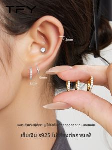 TFY | Mini Ear-friendly Durable Sleeping Earrings