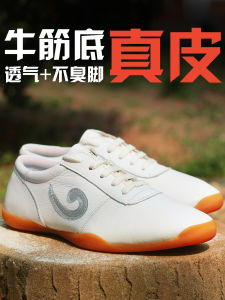 Big Braid Tai Chi Shoes Womens Tendon Bottom Genuine Leather Practice Shoes Mens Martial Arts Shoes Special Tai Chi Shoes Soft Cowhide Breathable