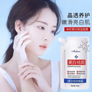 Whitening and Spot Removal Mask for Brightening and Moisturizing Anti-Yellowing and Dullness Hydrating and Replenishing Apply and Sleep Mask Dropshipping