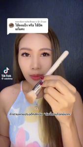 โปรเซ็ตคอนซีลเลอร์ตลับใหญ่+แปรงรองพื้น ราคาดีสุดๆ