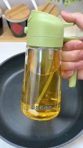 2-In-1 Glass Oil Spray Pot Bottle Anti-leakage Oil Air Fryer Kitchen Household Spray Glass Oil Sprayer & Dispenser 470ml