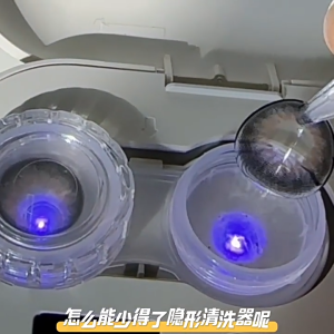 ultrasonic contact lens cleaner contact lenses Mini Contact Lens Cleaner