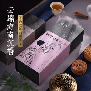 Puyun Hainan Agarwood Incense Coil Natural Aromatherapy For Home Indoor Incense Cloud High-End 6-Star Agarwood National Fragrance Agar