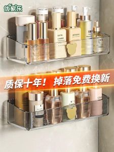 Bathroom Wall Mounted Storage Shelf No Drilling PET Material Luxury Style Single Layer Washstand Organizer Rack for Toilet