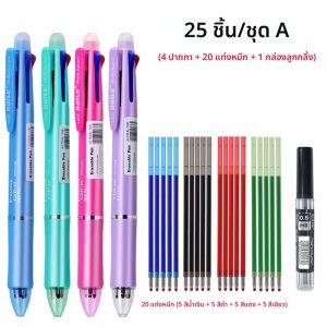 ชุดปากกาเจลลบได้ 5 ใน 1 หลากสีพร้อมรีฟิล 0.7 มม. และไส้ดินสออัตโนมัติ 0.5 มม. ปากกาลูกลื่นสำหรับเขียนสำนักงานโรงเรียน