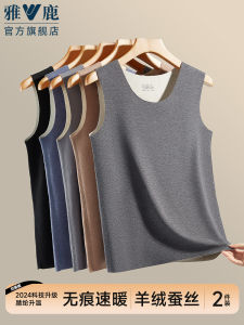 เสื้อกั๊กผ้าขนแกะหนาสำหรับผู้ชาย Yaloo ฤดูหนาว 2024 เสื้อชั้นในแบบสวมใส่ในฤดูหนาว ทรงเข้ารูป แขนยาว คอวี ทรงหลวม ระบายอากาศได้ดี