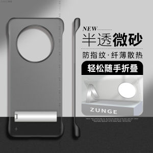 Huawei Mate60 pro Phone Case Protective Cover Anti-Fall Frameless Design Foldable Stand Simple Style Transparent Hard Shell