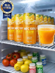 YIFANGYOUTA | Original Fresh Pineapple Juice 0 Fat Refreshing