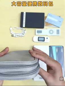 Double-layer Digital Bag Travel Business Charger Cable Cord USB Storage Bag 2-layer Cable Organizer Bag