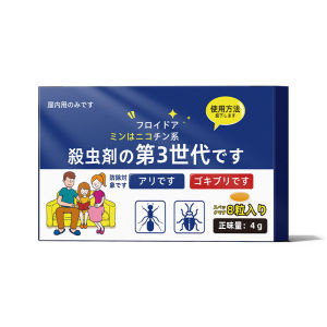1 night killer 500 lizards TBH lizard repellent 8 pcs/box lizard killer gecko killer Non-toxic and odorless safe to human and pet Racun cicak paling kuat Ubat cicak paling berkesan 壁虎驱除剂 壁虎克星 壁虎药