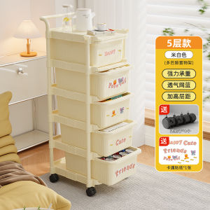 Multi-Layer Drawer Style Snack Rack Toy Storage Cabinet Floor-Standing Cart Home Use Baby Storage Organizer Cluttered Space