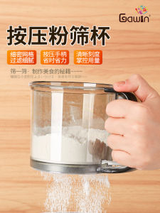 กรองแป้งแบบครึ่งอัตโนมัติ ด้ามจับสำหรับใช้ในบ้าน อุปกรณ์ทำขนมปังในครัว ตะแกรงกรองแป้งแบบกรองสเปรย์แบบถ้วย อุปกรณ์ทำขนมปัง DIY