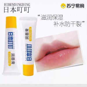 Son Dưỡng Môi Vincere Nhật Bản Dưỡng Ẩm Chống Khô Môi Cho Phụ Nữ Mang Thai Và Trẻ Em Dùng Được Dưỡng Ẩm Lâu Dài