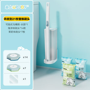 Toilet Brush Set Disposable Wall-Mounted No Dead Angles Bathroom Cleaning Toilet Brush Replacement Heads Household Use