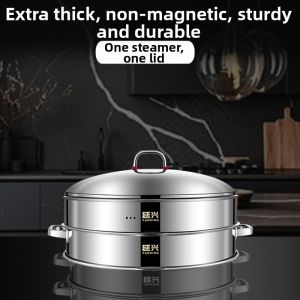 YANXING | Multi-layer Durable Stainless Steel Steamer