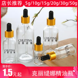 Bình Đựng Tinh Dầu Chân Không Khlíptina Bình Đựng Tinh Dầu Mặt Bình Đựng Mỹ Phẩm Bình Đựng Nước Hoa Nhỏ