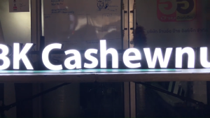 ป้ายตัวอักษรไฟออกหน้า