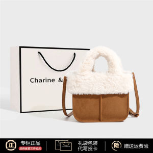 Charine&Kath Frosted Plush Mini Square Bag Single Shoulder Crossbody Handbag for Commuting Youth Casual Fashion Leather
