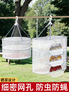 Home Use Fish Drying Net Vegetable Sun-drying Cage Dry Goods Net for Hanging And Drying Food Preventing Flies Outdoor Fishing Gear