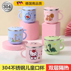 Cốc Nước Trẻ Em Bằng Thép Không Gỉ 304 Hình Hoạt Hình Dùng Trong Gia Đình Chống Rơi Có Nắp Cốc Uống Trực Tiếp Cho Trẻ Mẫu Giáo