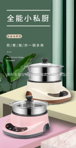 WE 3839 = 多功能不粘电煮锅 Multifunctional non-stick electric cooking pot ☞ 20cm #The product is subject to the actual photo‼️
